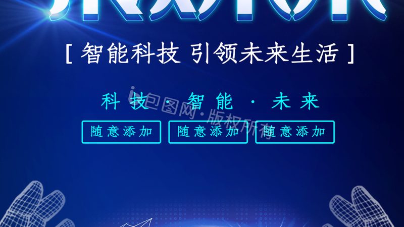 深圳医疗电子产品设计：技术创新与行业趋势解析