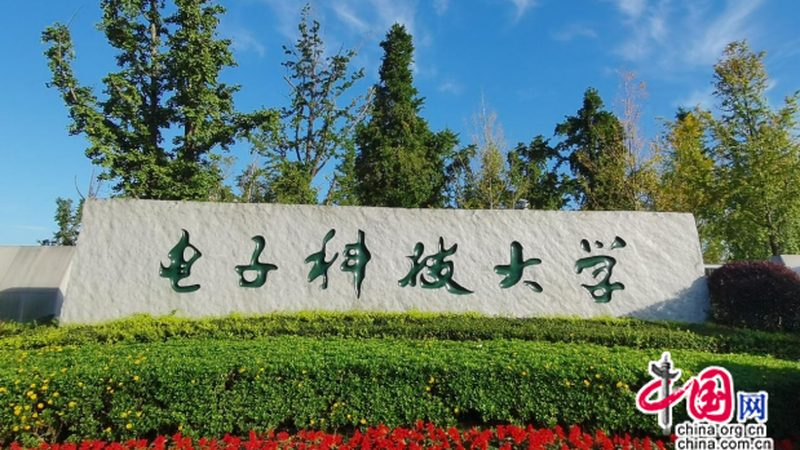 Gerber文件层叠设置：揭秘PCB设计中的关键步骤
