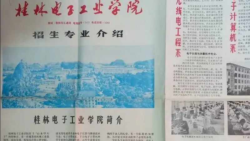 大电流航空插头连接器定制：揭秘其核心技术与选型要点**